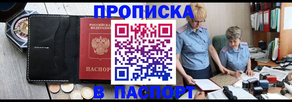регистрация в Кремёнках