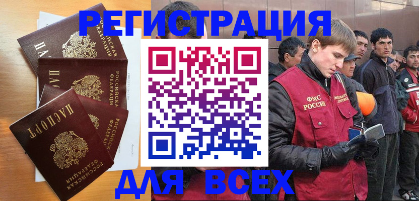 прописка регистрация в Кремёнках