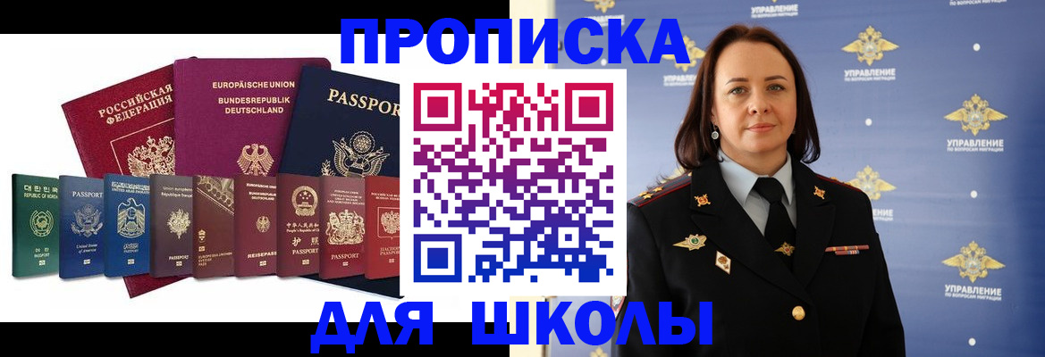 временная регистрация надежно в Кремёнках