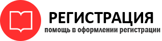 прописка в Кремёнках id230692